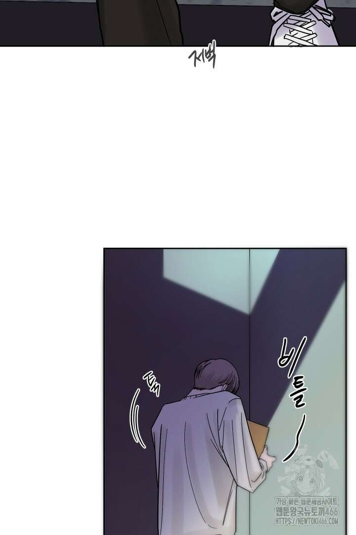 사건명 해일: 범고래 사냥법 6화 24