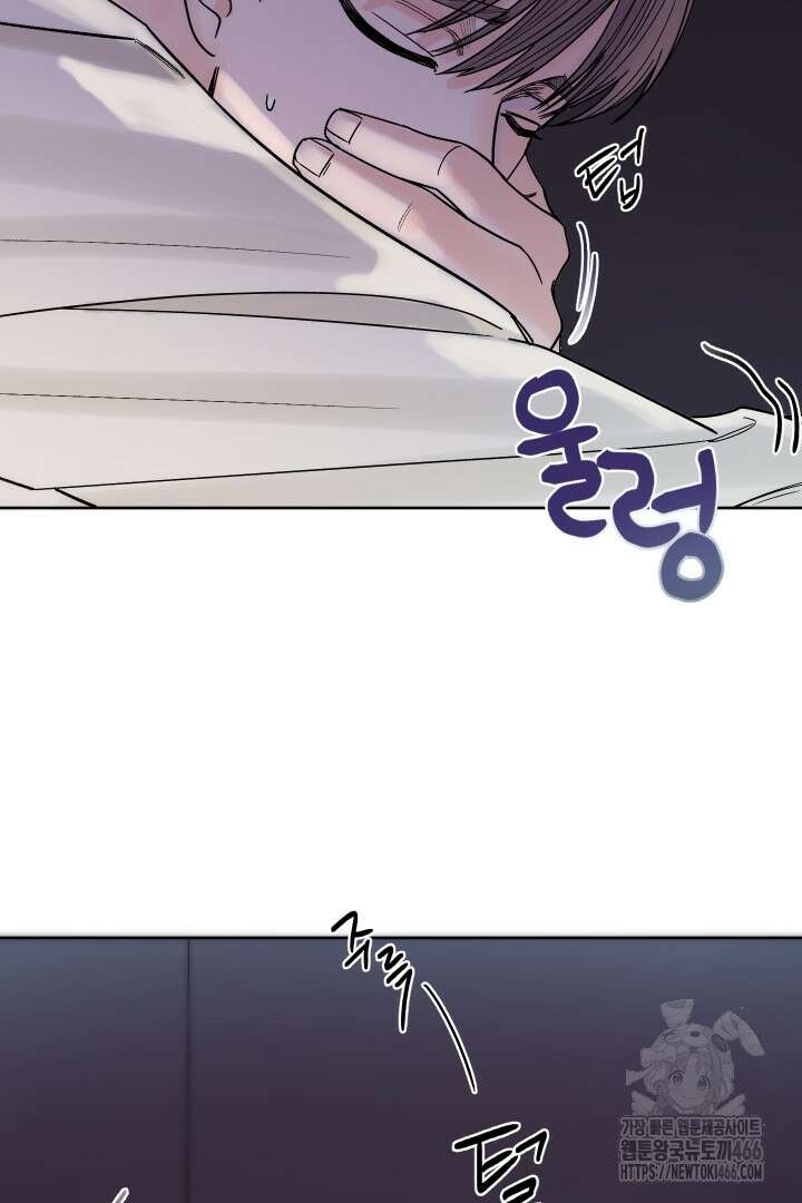 사건명 해일: 범고래 사냥법 6화 26