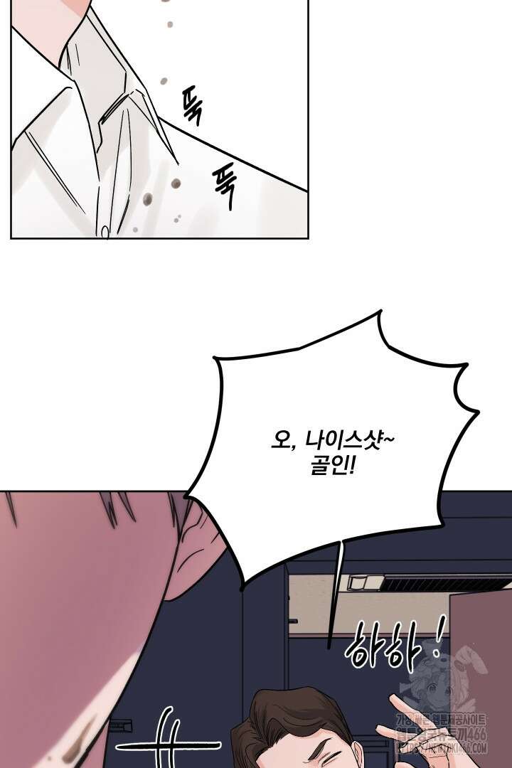 사건명 해일: 범고래 사냥법 6화 37