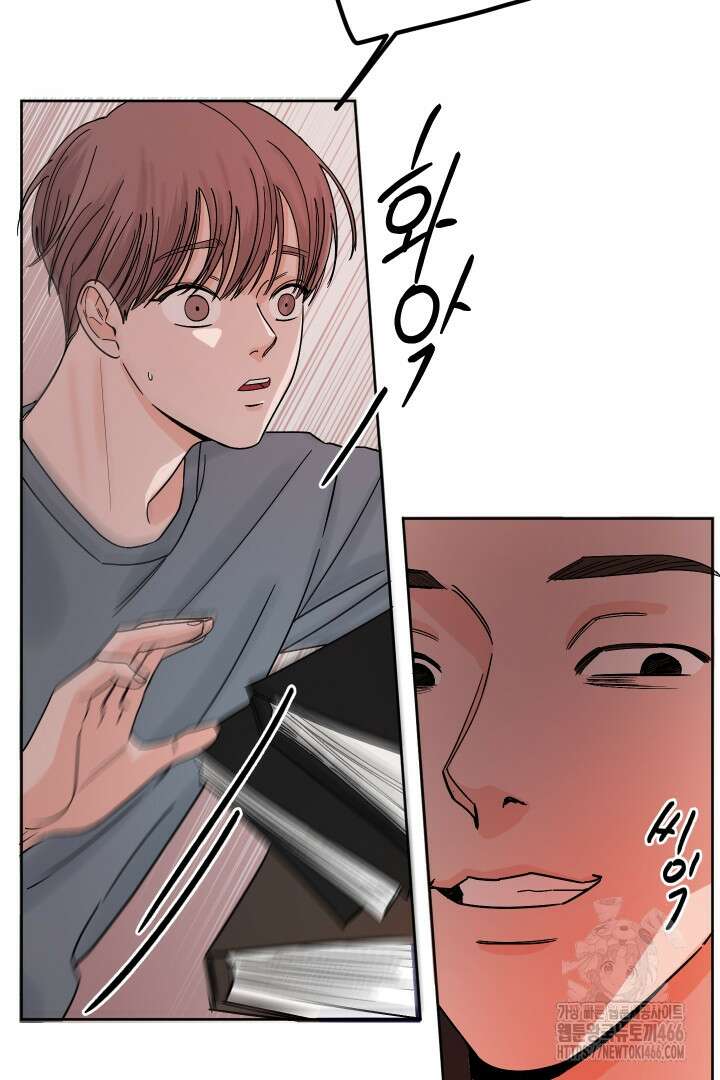 사건명 해일: 범고래 사냥법 6화 46