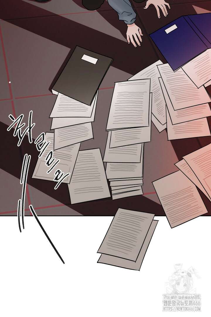 사건명 해일: 범고래 사냥법 6화 48