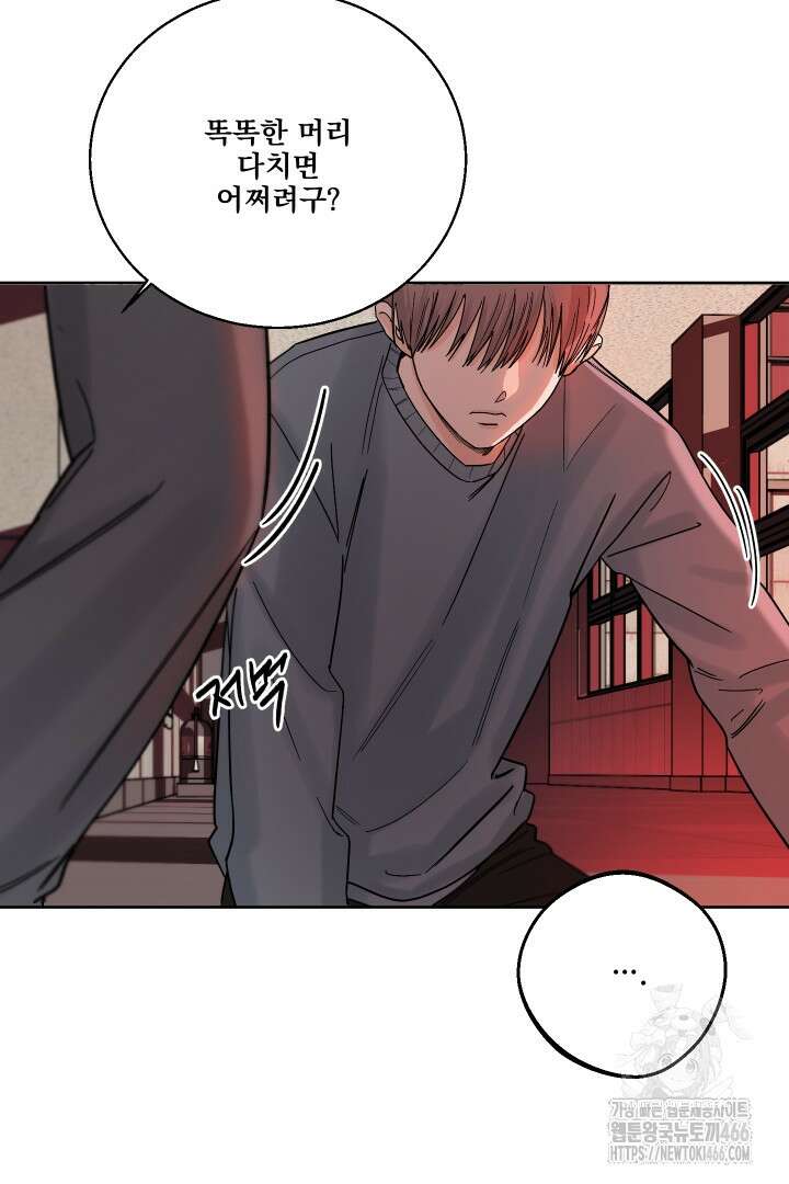 사건명 해일: 범고래 사냥법 6화 51