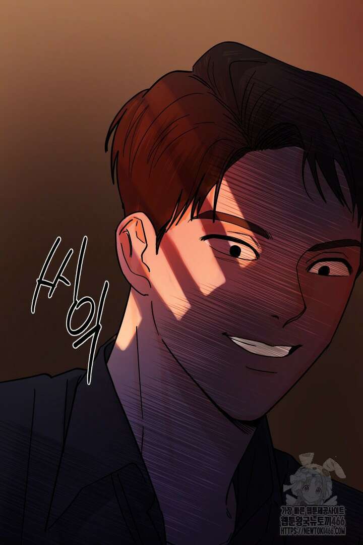 사건명 해일: 범고래 사냥법 6화 57