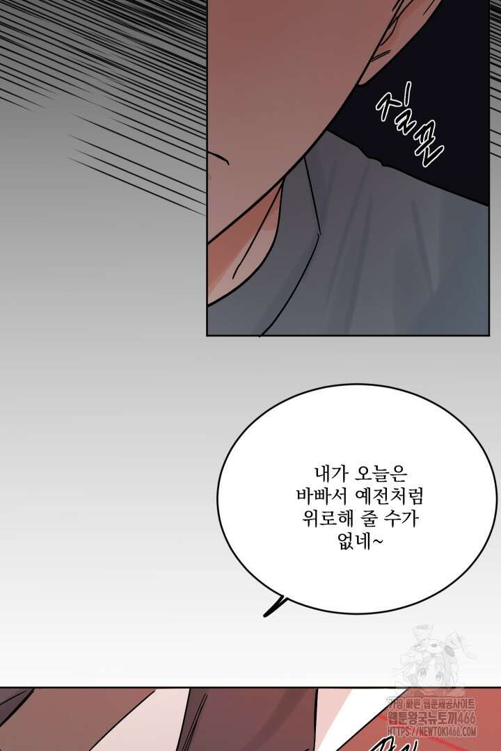 사건명 해일: 범고래 사냥법 6화 60