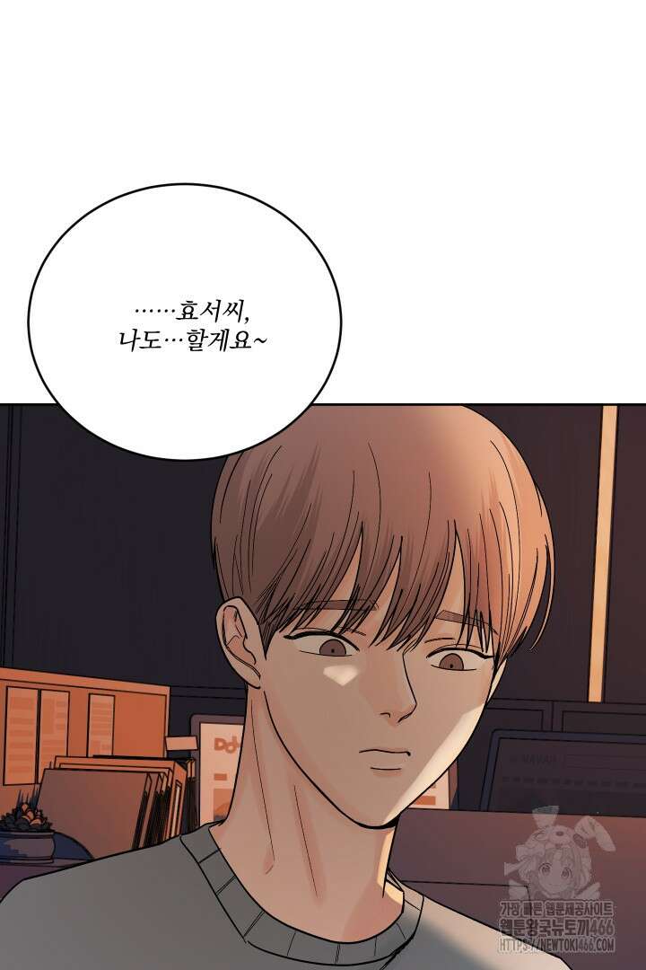 사건명 해일: 범고래 사냥법 6화 67