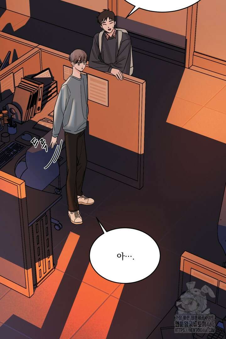사건명 해일: 범고래 사냥법 6화 70