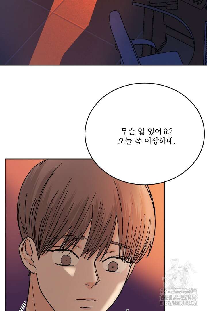 사건명 해일: 범고래 사냥법 6화 71