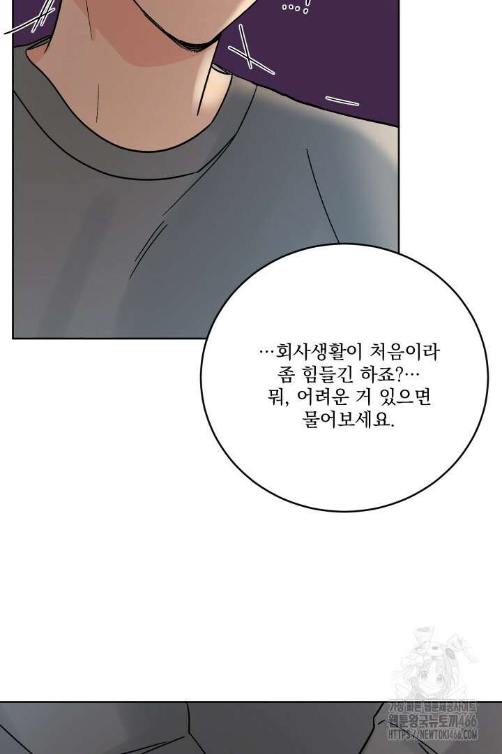 사건명 해일: 범고래 사냥법 6화 72