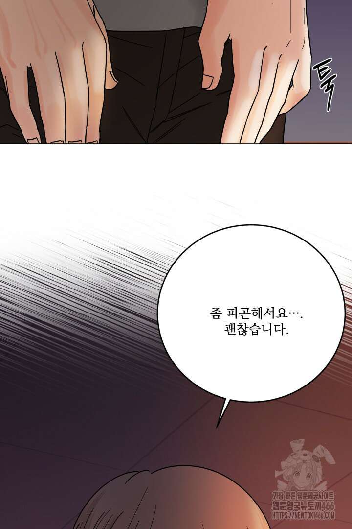 사건명 해일: 범고래 사냥법 6화 74