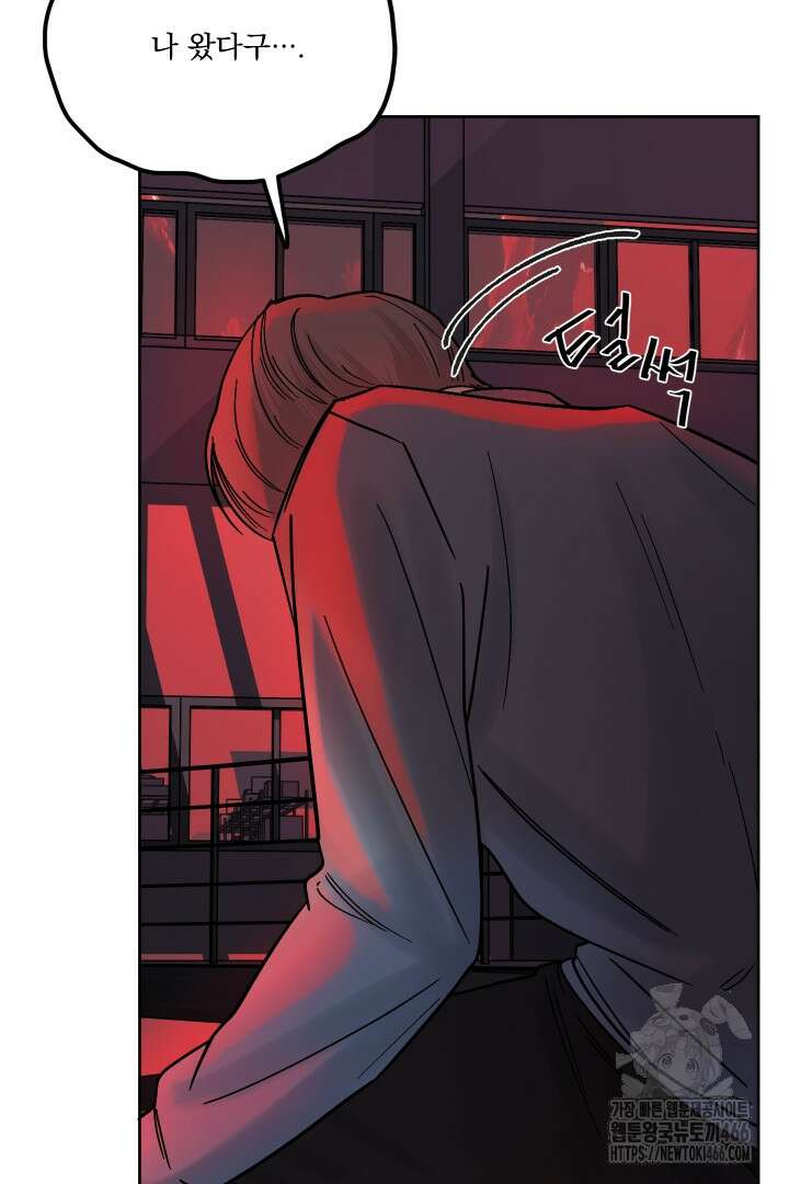 사건명 해일: 범고래 사냥법 6화 83