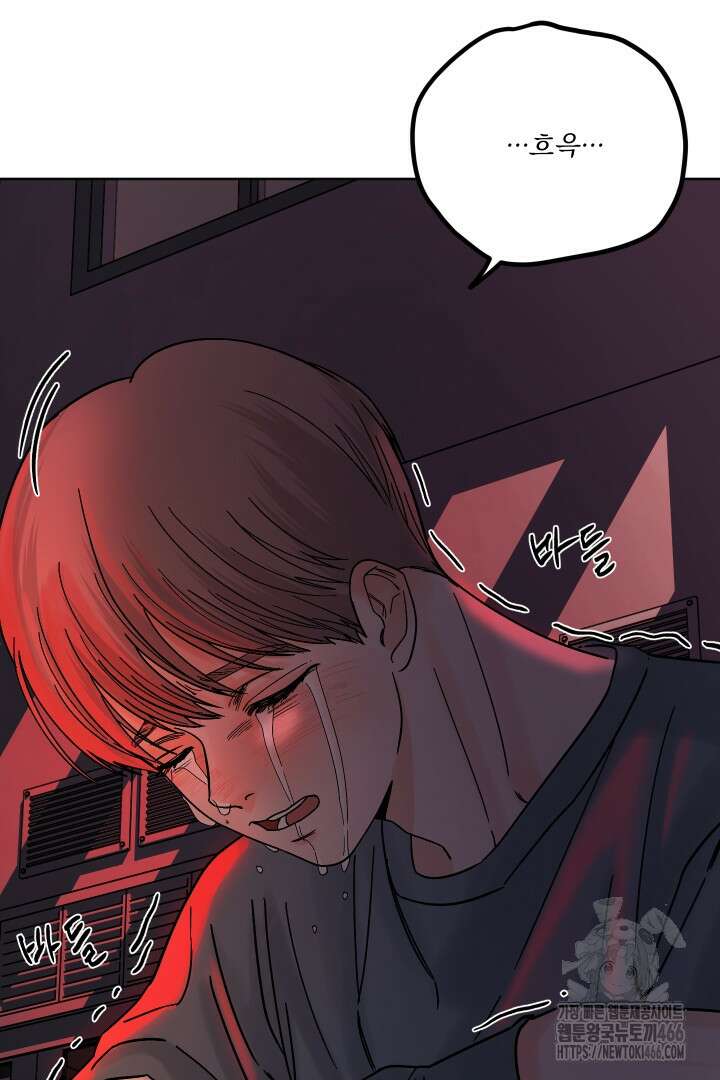 사건명 해일: 범고래 사냥법 6화 91
