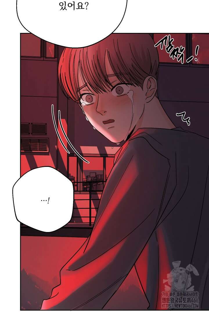 사건명 해일: 범고래 사냥법 6화 93
