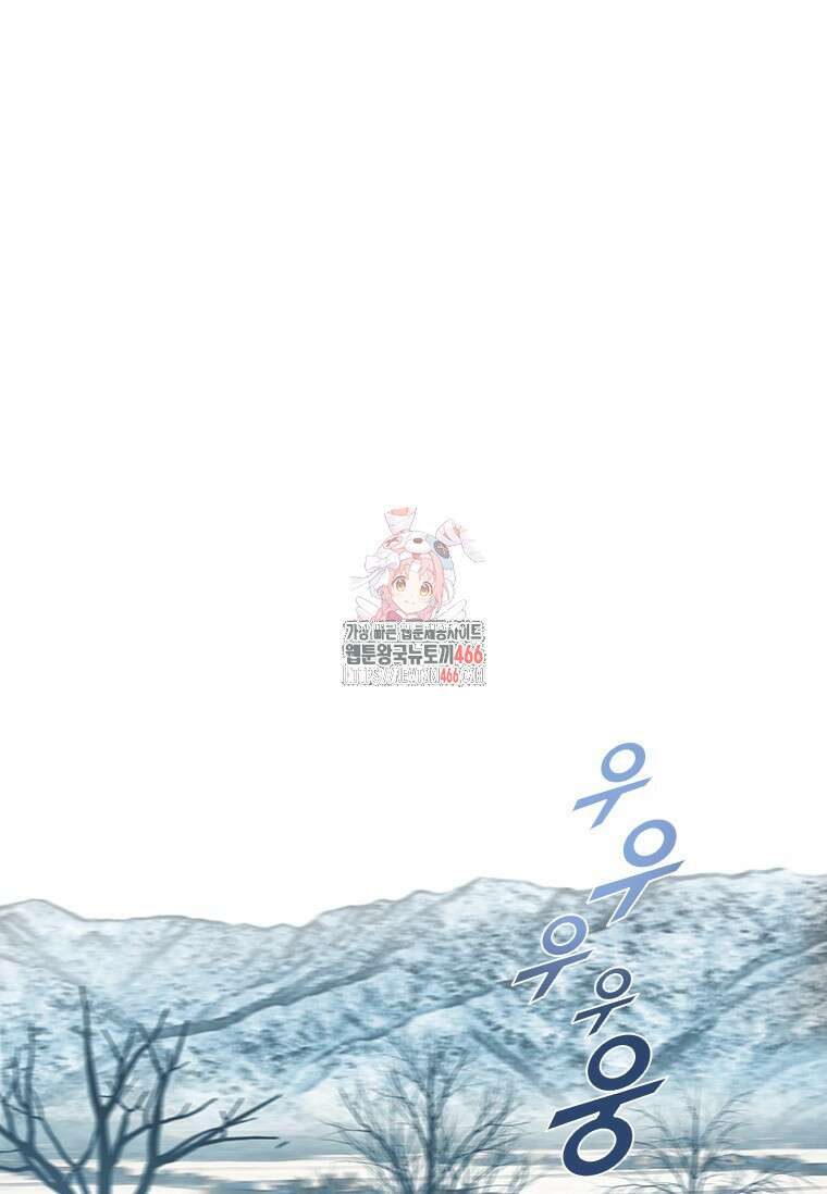 핵무기도 만들어 드릴까요? 4화 1