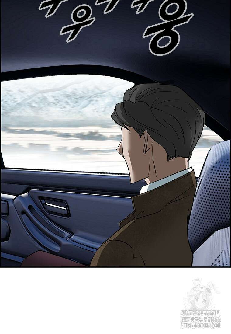 핵무기도 만들어 드릴까요? 4화 3