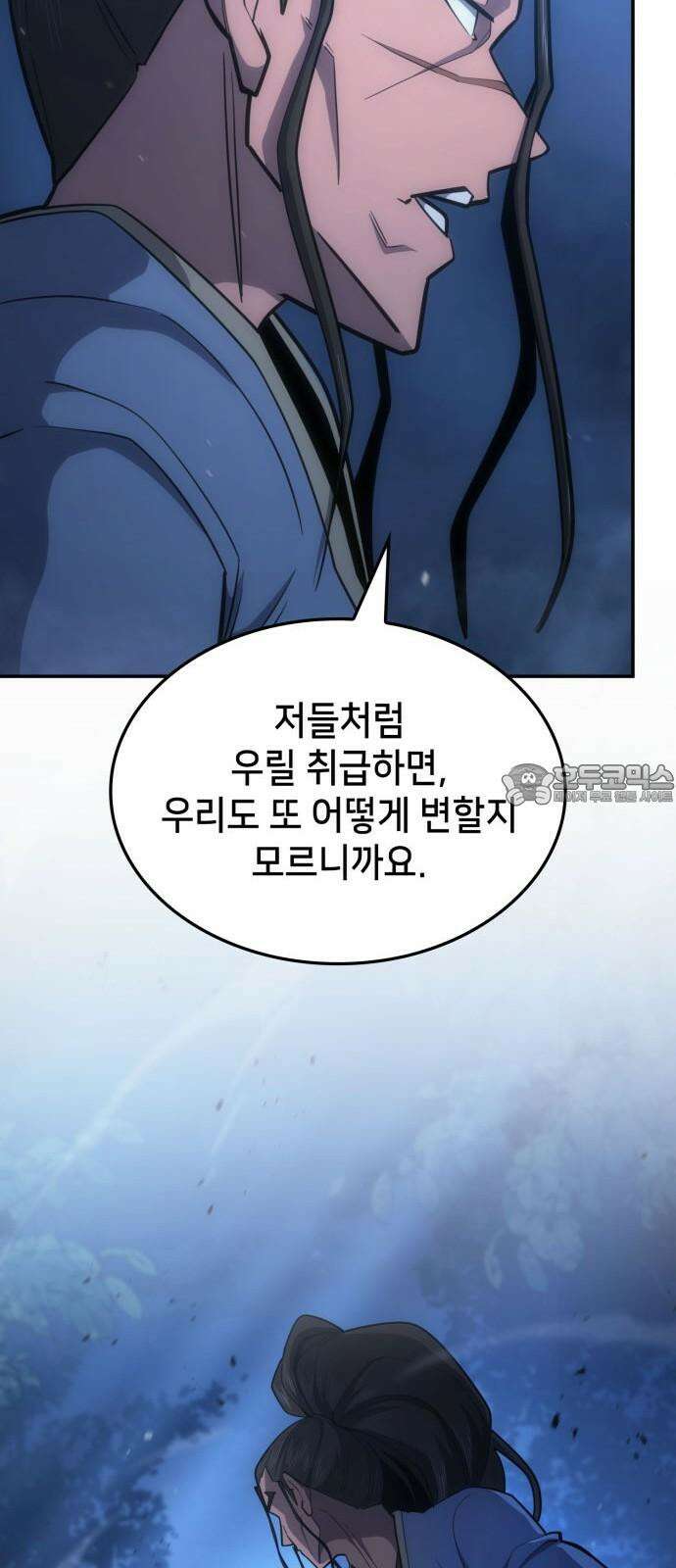 어쌔신 크리드 - 잊혀진 사원 83화 18