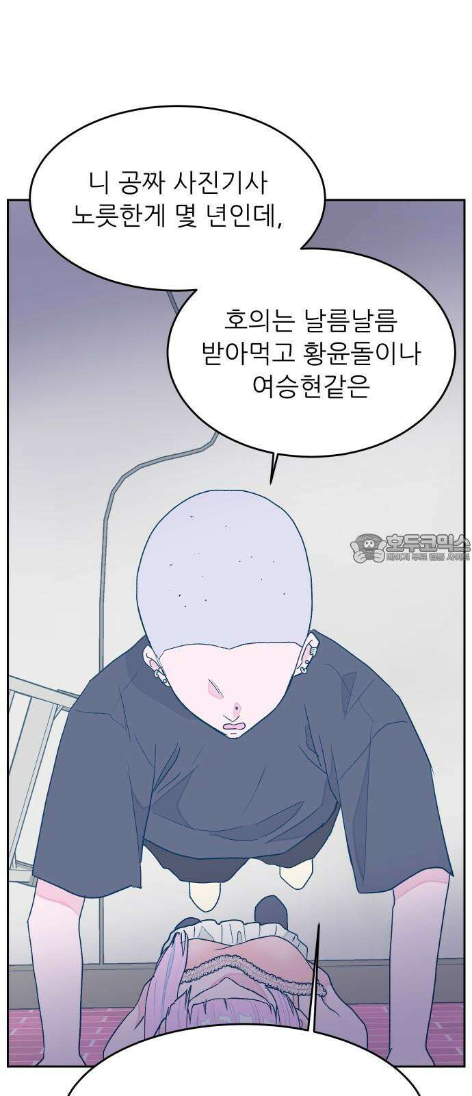 달이 뜨지 않는 도시 33화 6
