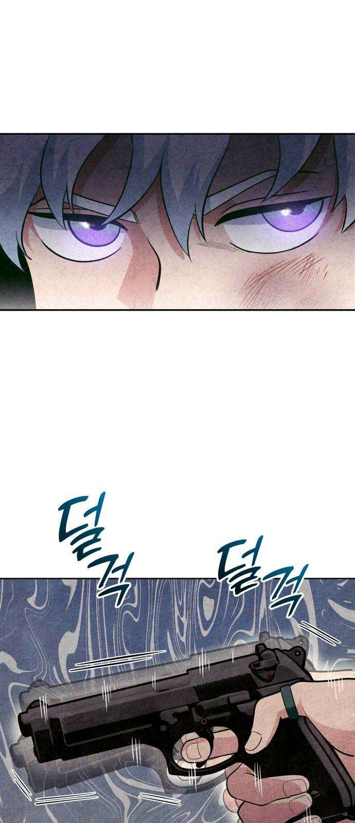 타이탄 11화 요한 2