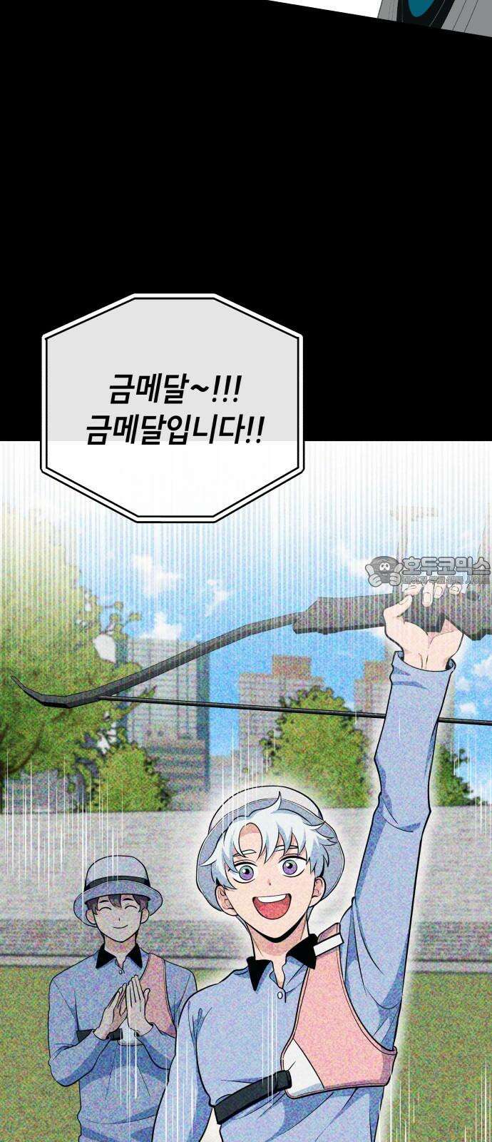 타이탄 11화 요한 15