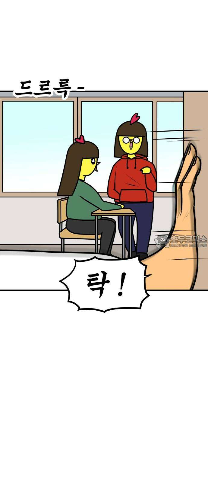K학원 생존기 68화 - 수능의 추억(2) 3