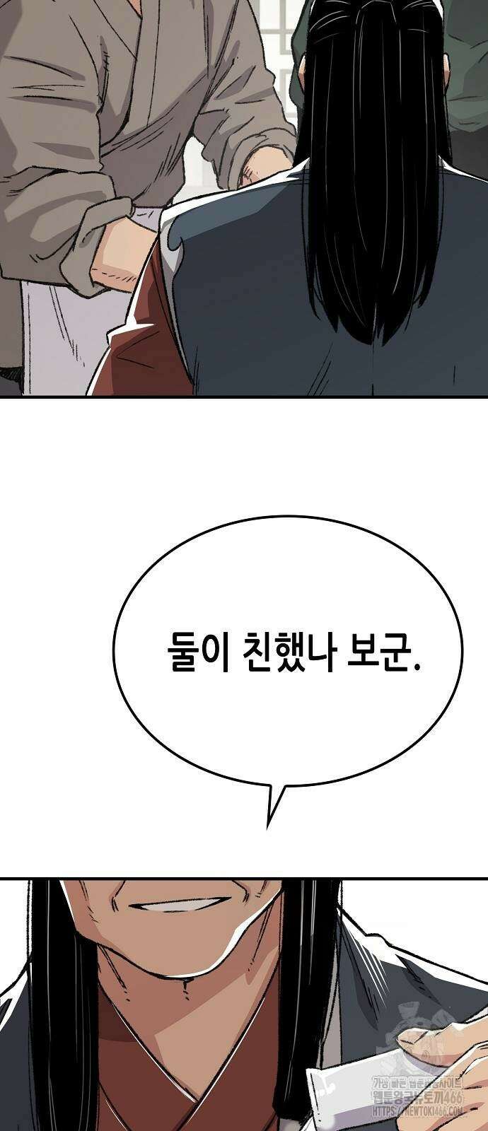 환생천마 44화 15