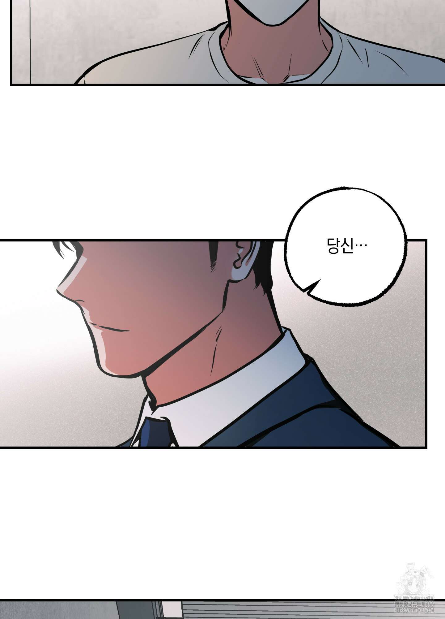 유령의 창 54화 8