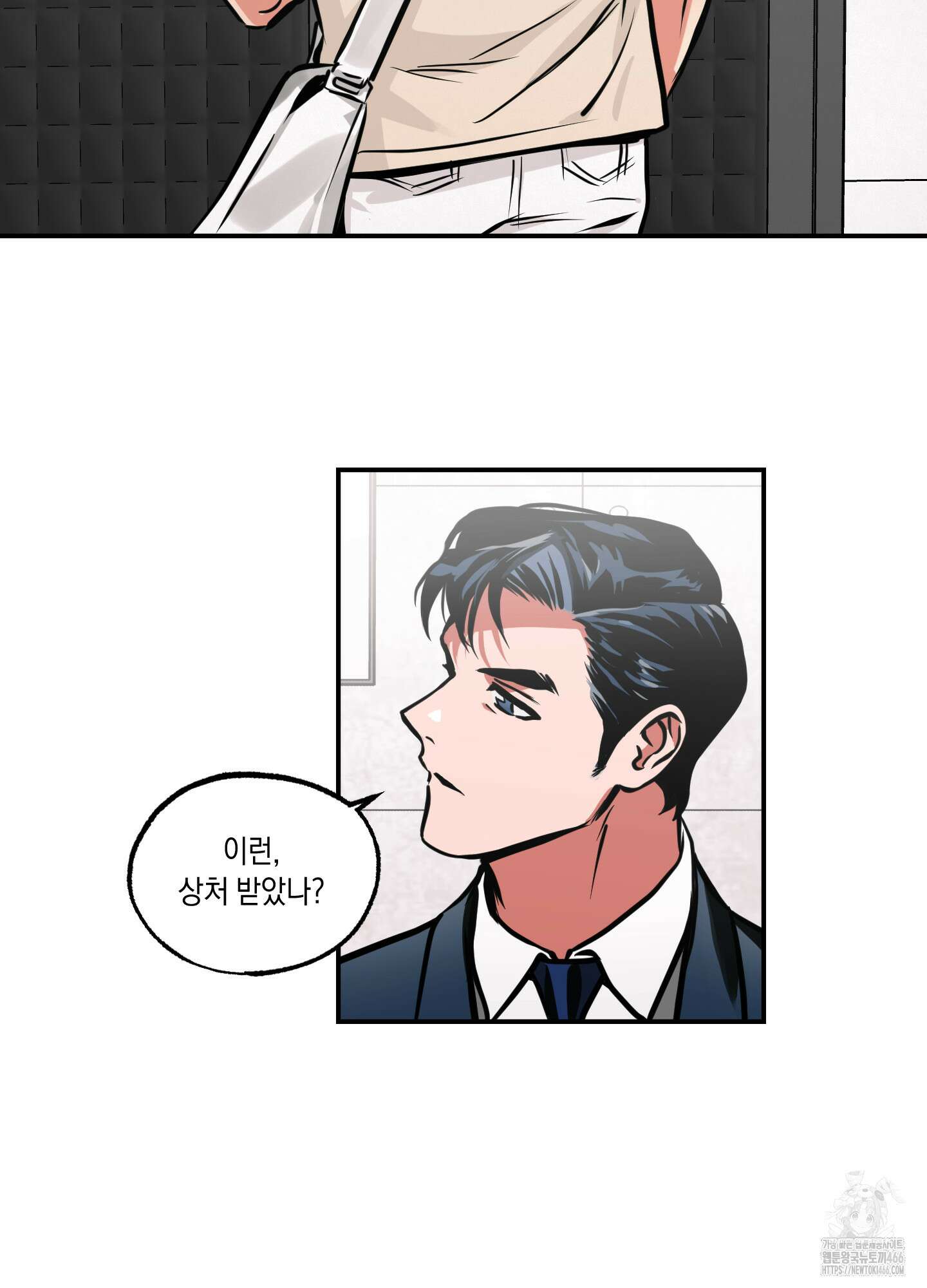 유령의 창 54화 38