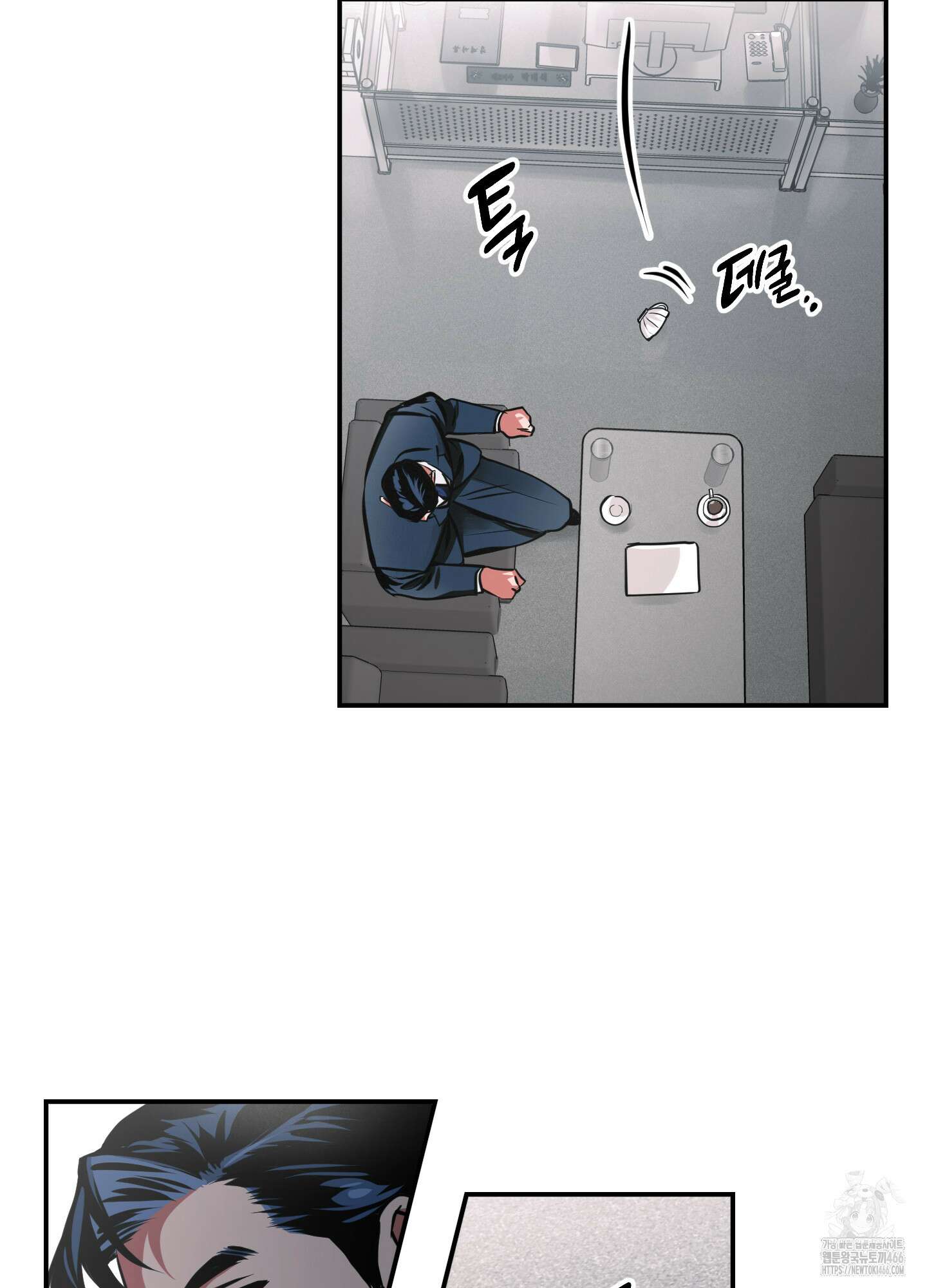 유령의 창 54화 46