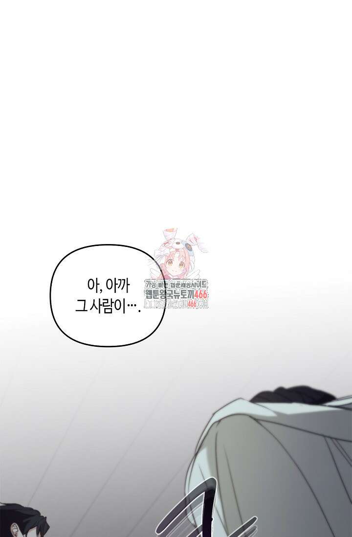 레가스 55화 1