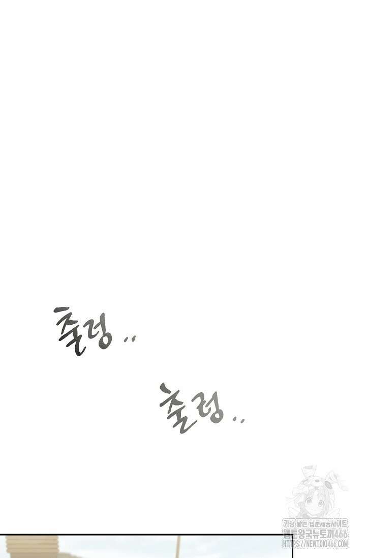 레가스 55화 16