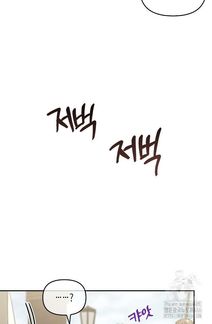 레가스 55화 24
