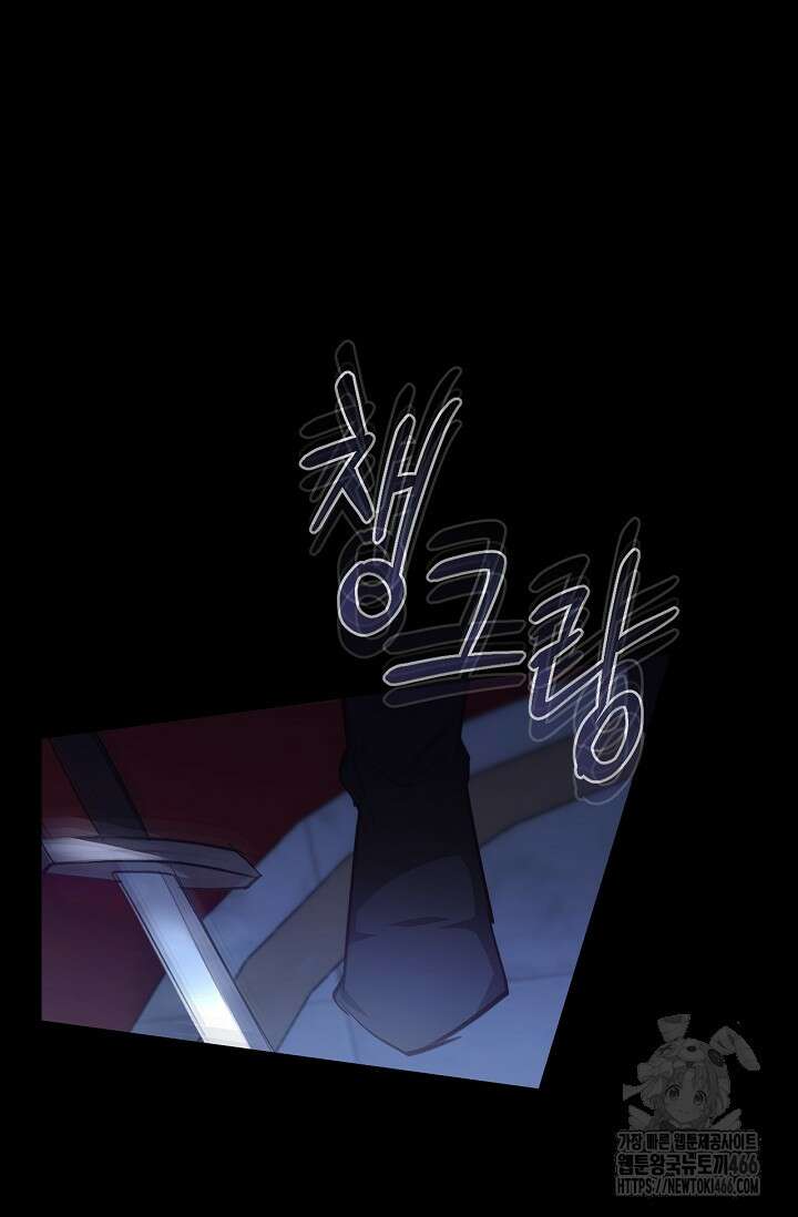 레가스 55화 117