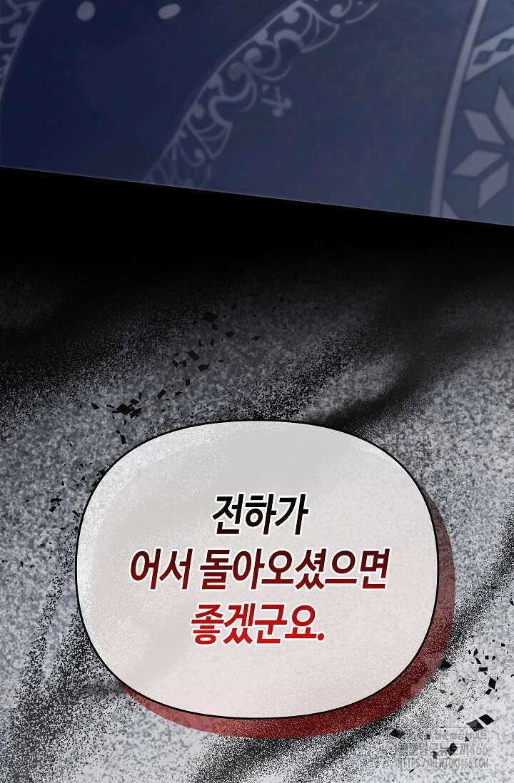 레가스 55화 122