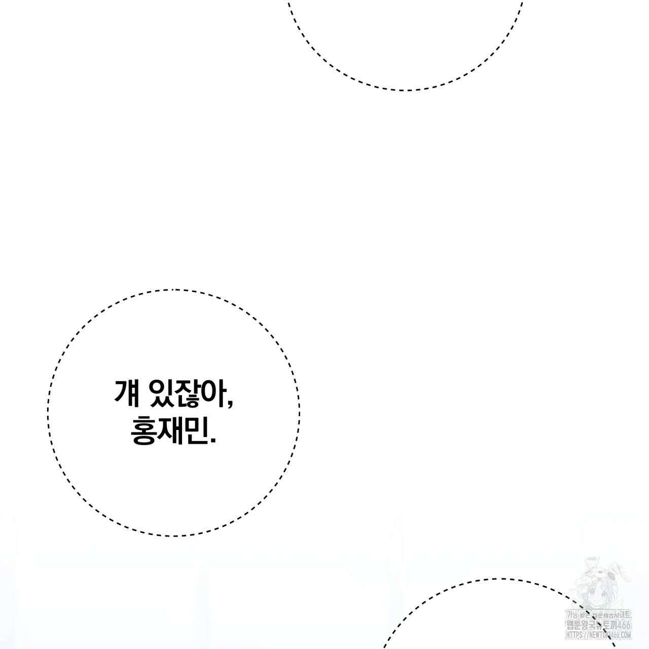 조폭인 내가 고등학생이 되었습니다 36화 6