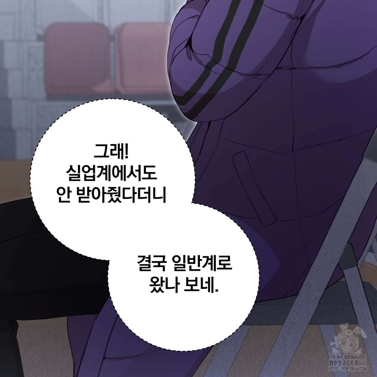 조폭인 내가 고등학생이 되었습니다 36화 8