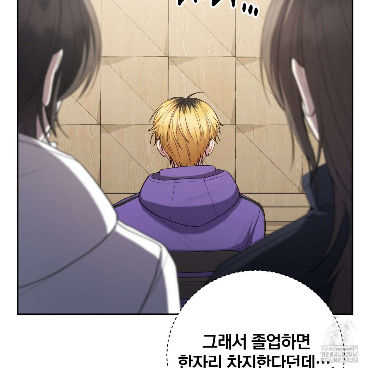 조폭인 내가 고등학생이 되었습니다 36화 10