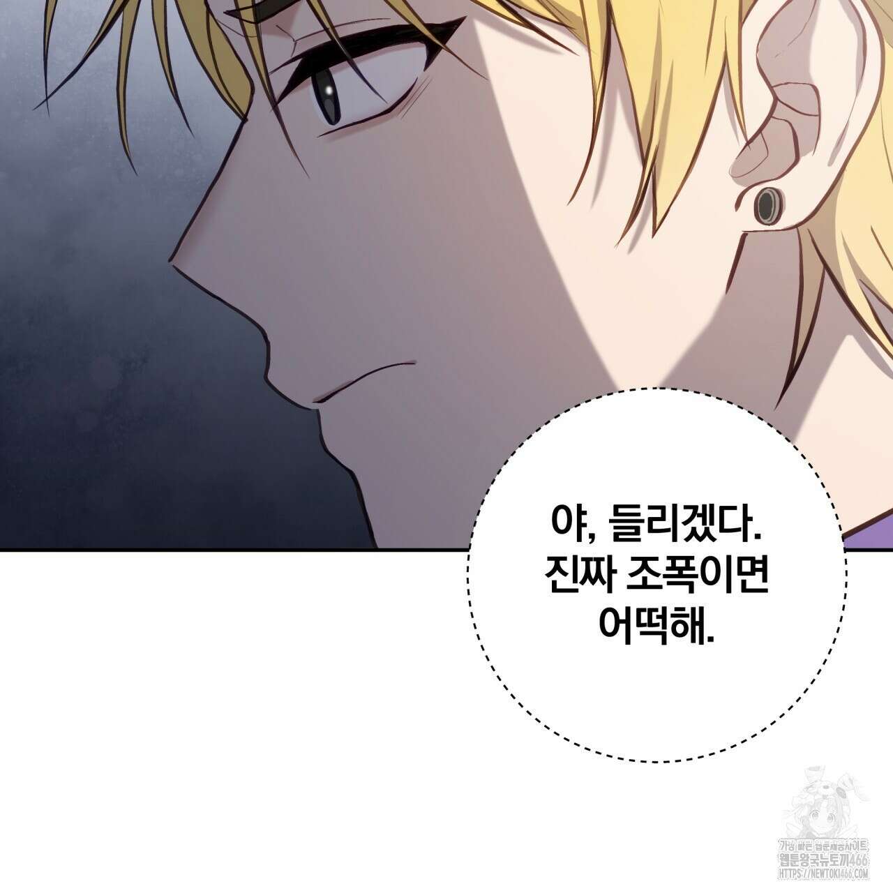 조폭인 내가 고등학생이 되었습니다 36화 12