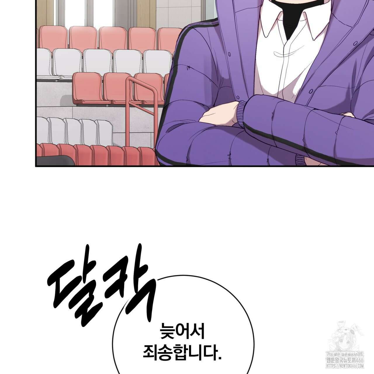 조폭인 내가 고등학생이 되었습니다 36화 19
