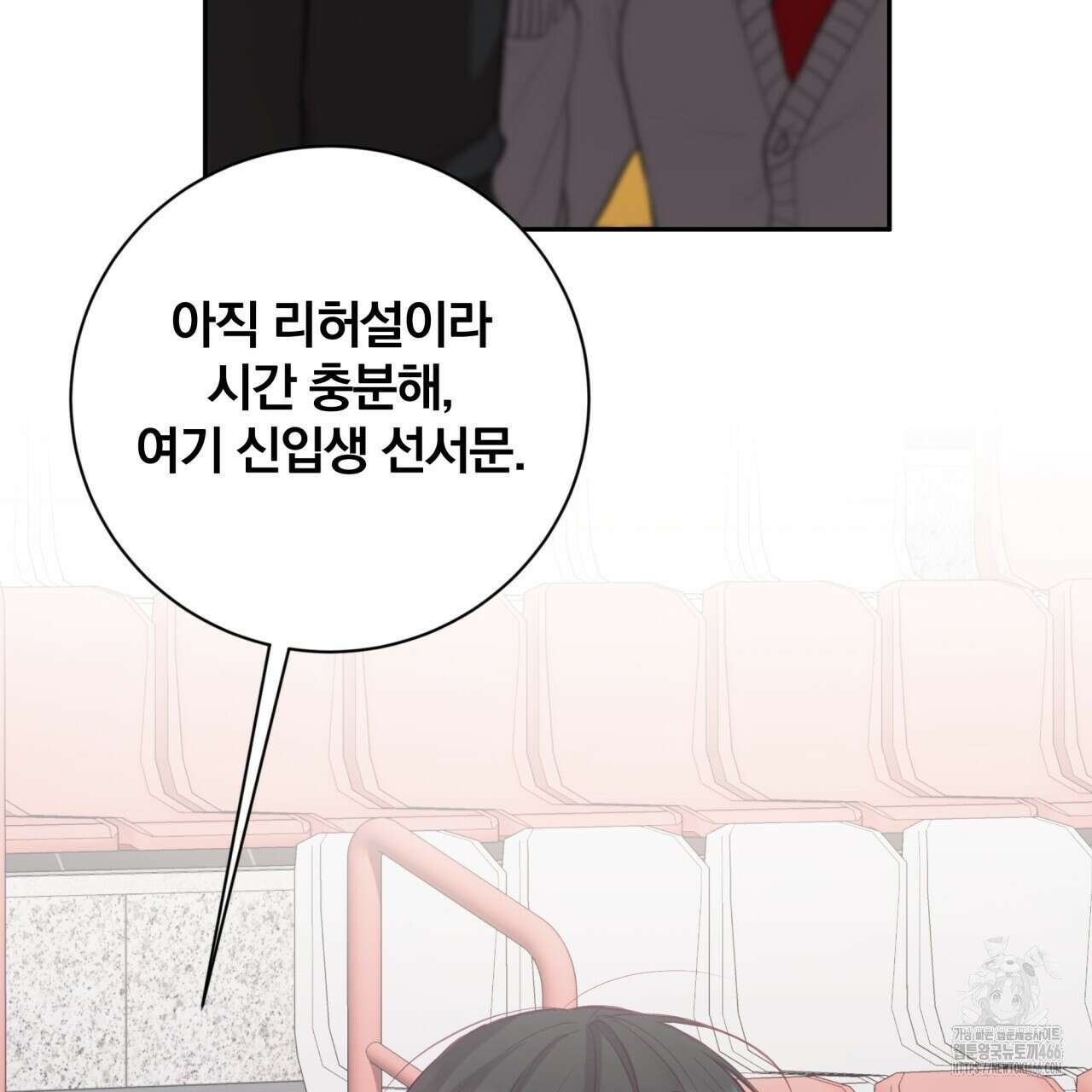 조폭인 내가 고등학생이 되었습니다 36화 22
