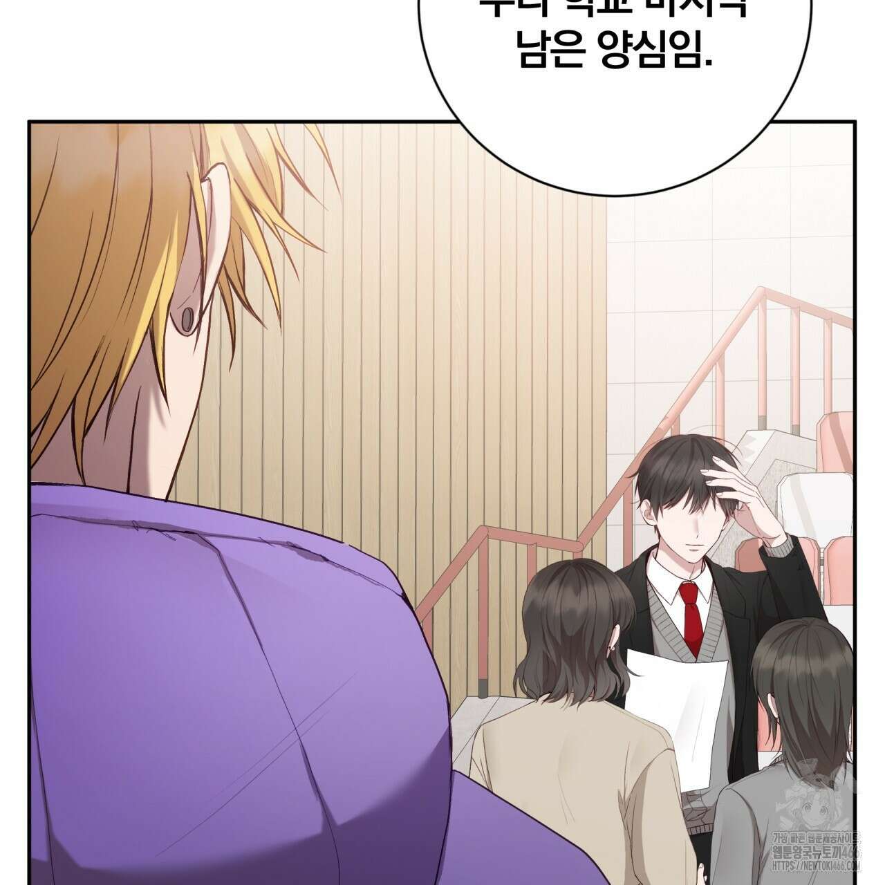 조폭인 내가 고등학생이 되었습니다 36화 26