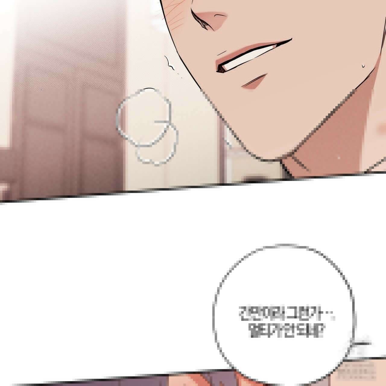 [형, 나 커졌어! 역키잡 BL 단편선] 매형 매형 3화 7