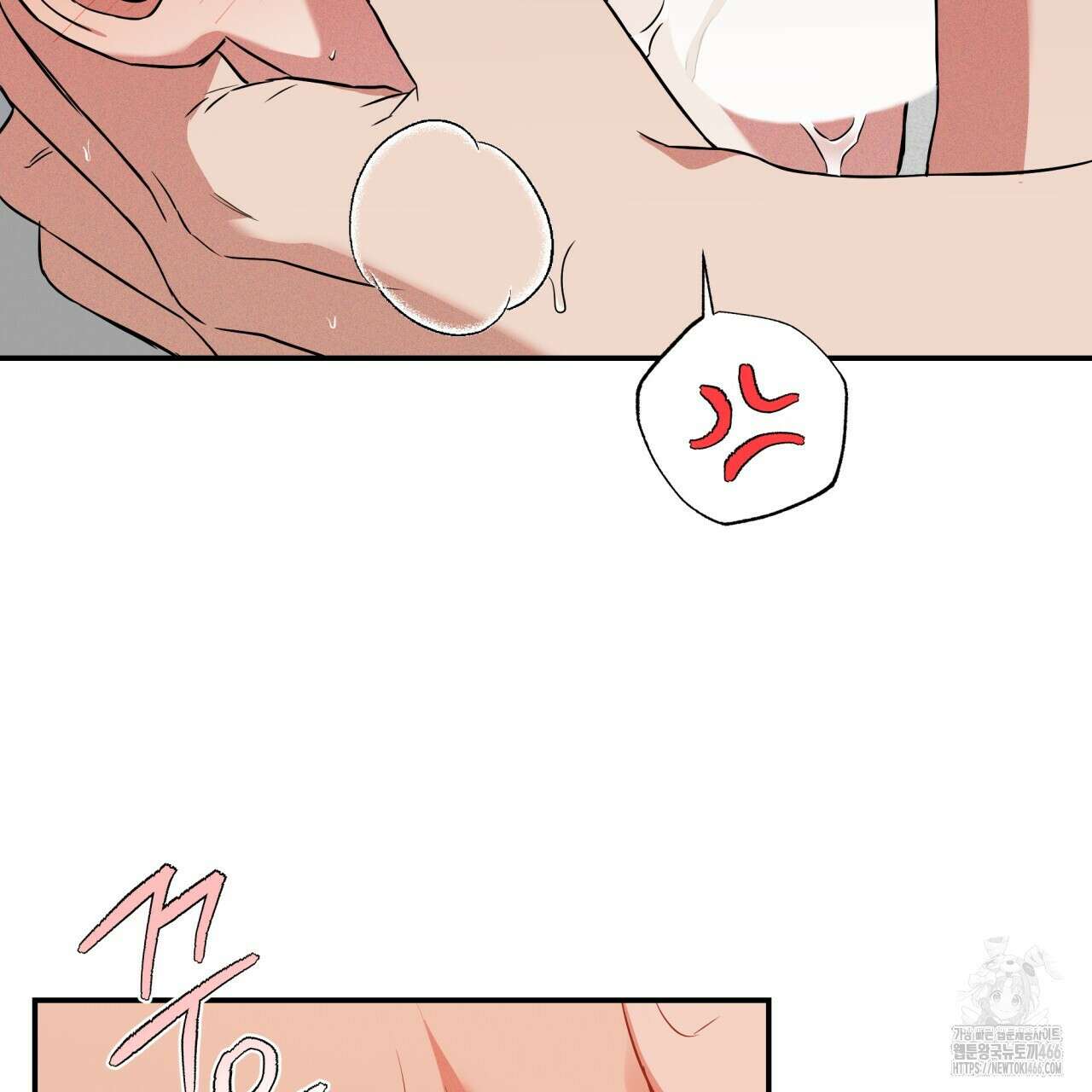 [형, 나 커졌어! 역키잡 BL 단편선] 매형 매형 3화 9