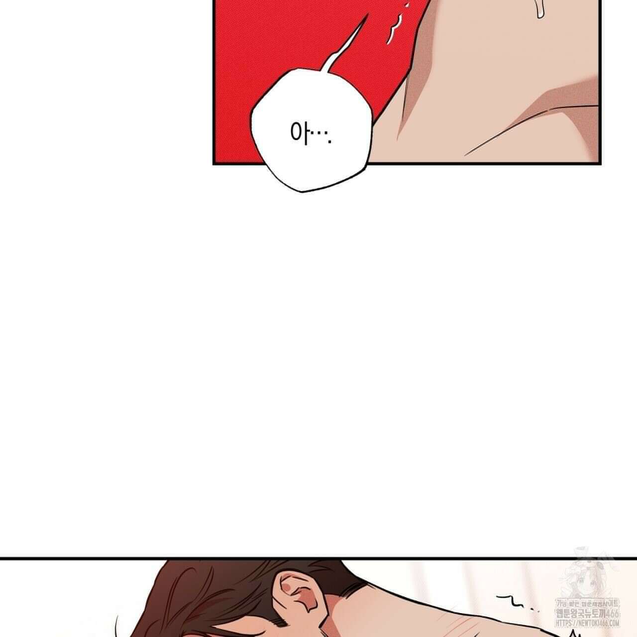 [형, 나 커졌어! 역키잡 BL 단편선] 매형 매형 3화 13