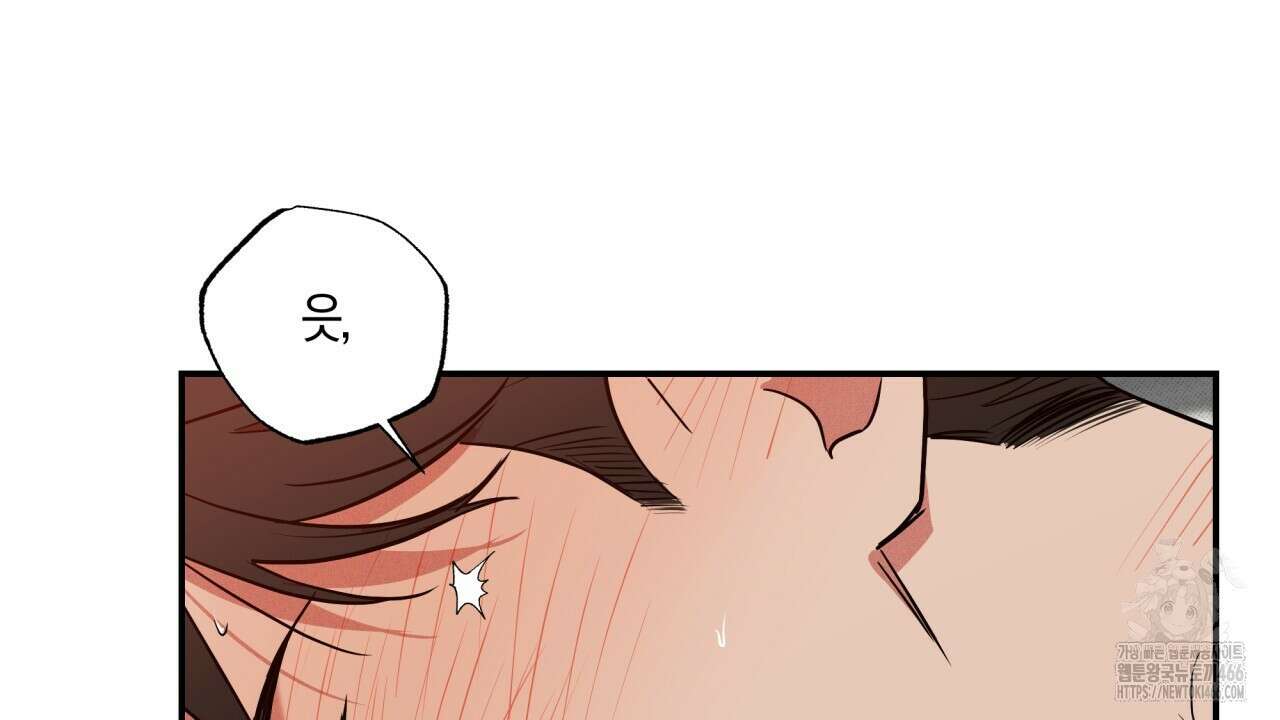 [형, 나 커졌어! 역키잡 BL 단편선] 매형 매형 3화 18