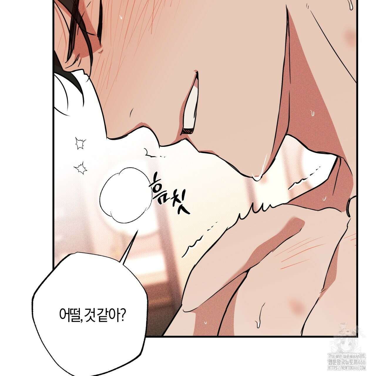 [형, 나 커졌어! 역키잡 BL 단편선] 매형 매형 3화 19