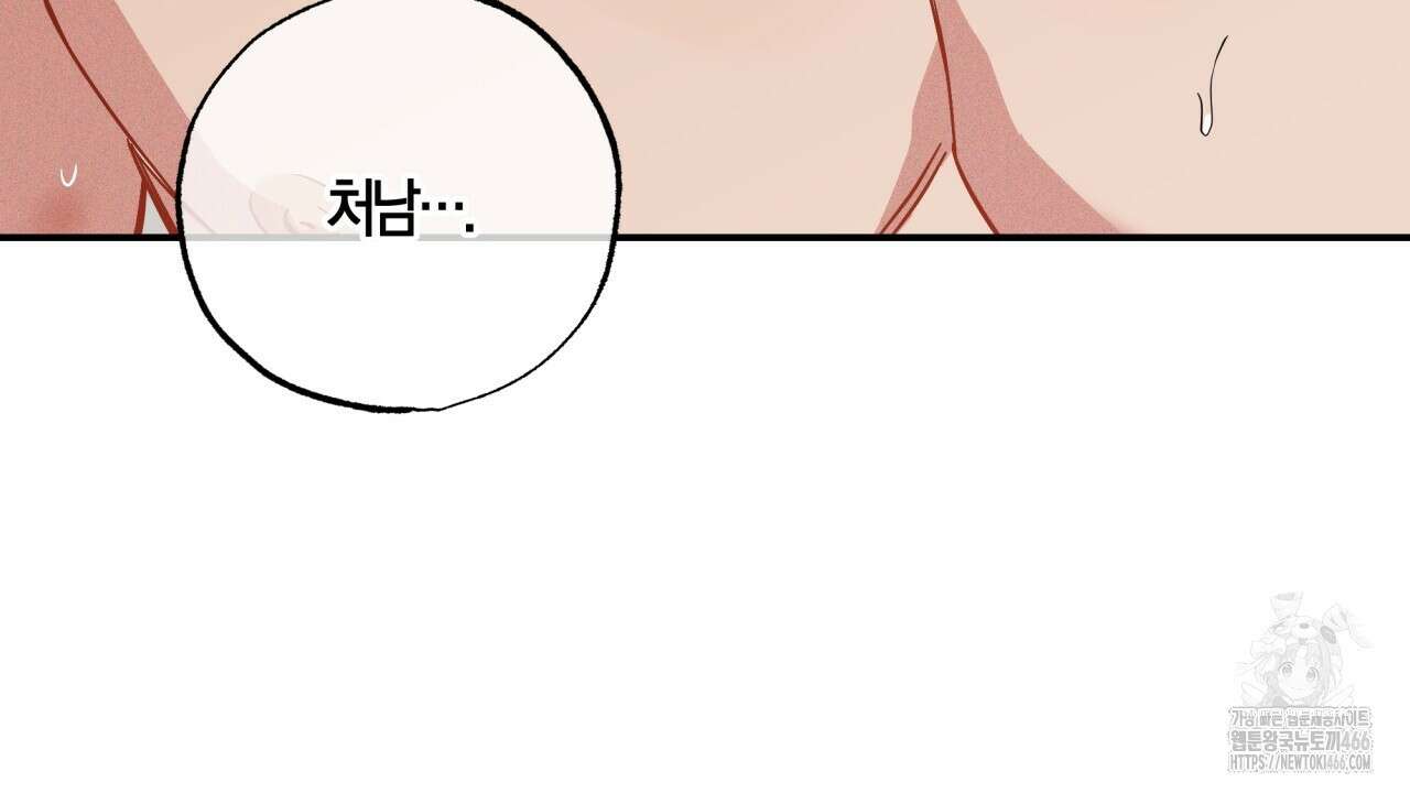 [형, 나 커졌어! 역키잡 BL 단편선] 매형 매형 3화 24