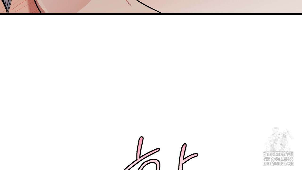[형, 나 커졌어! 역키잡 BL 단편선] 매형 매형 3화 26