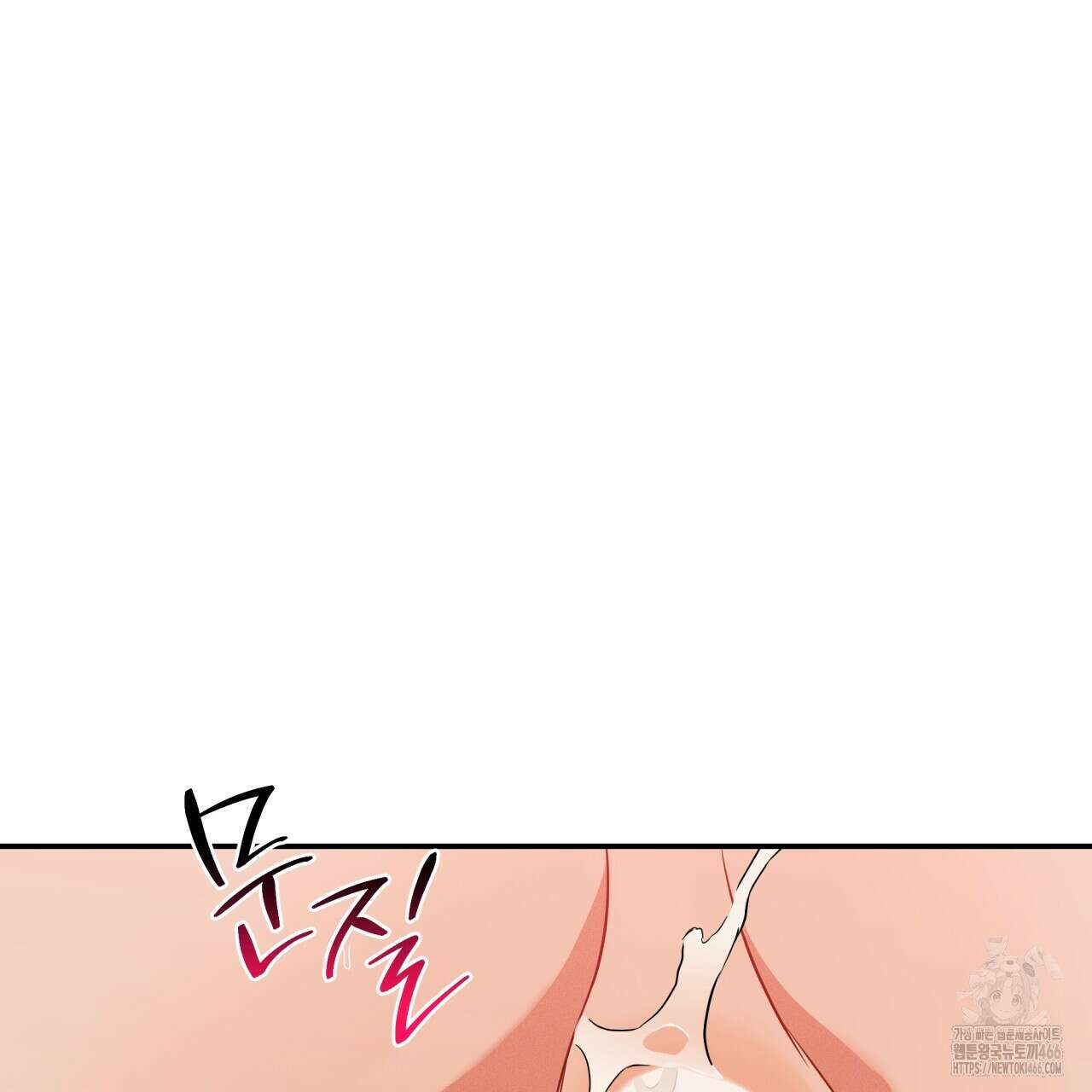 [형, 나 커졌어! 역키잡 BL 단편선] 매형 매형 3화 29