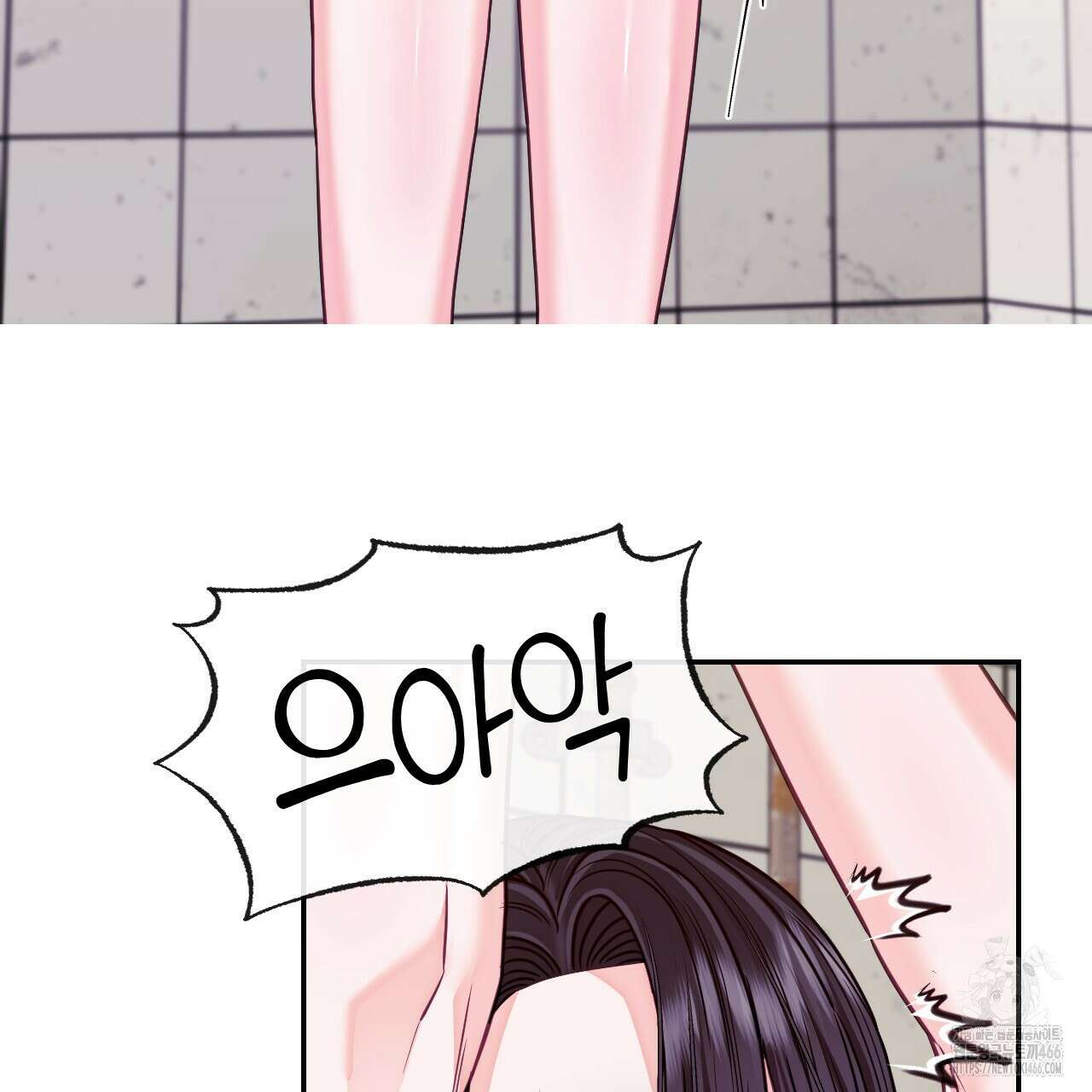 [형, 나 커졌어! 역키잡 BL 단편선] 10년의 거짓말 3화 9