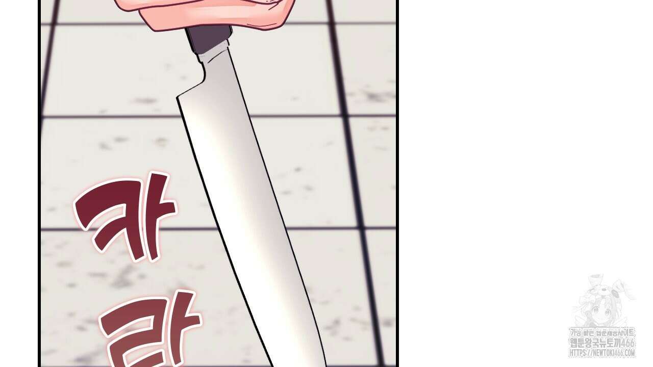 [형, 나 커졌어! 역키잡 BL 단편선] 10년의 거짓말 3화 16