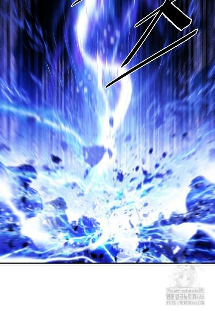 묵향 다크레이디 240화 7